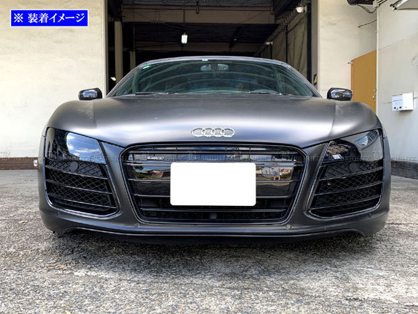  Audi R8 Spider 4S 42 42CMPF 42BUJF затонированный защита фар лампа передний отделка panel SMO-FRO-070