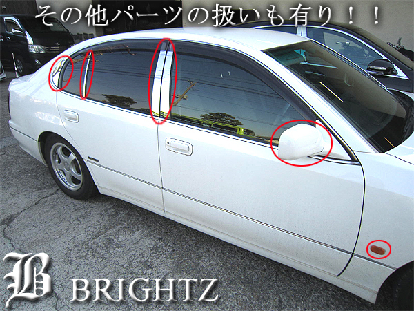 レクサス GS300 JZS160 161 超鏡面 ステンレス メッキ ピラー パネル バイザー有用 8PC カバー PIL－SIL－089_画像3