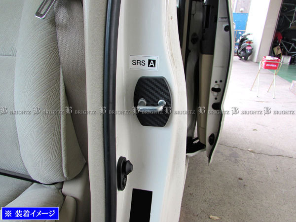 レクサス GS460 URS190 カーボン調 ドア ストライカー カバー 2PC ドアゲート プレート パネル ガーニッシュ STRIKER－001－2PC_画像1