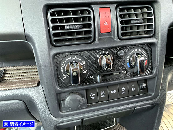 ミニキャブトラック DS16T メッキ エアコン スイッチ カバー 調整 調節 冷房 暖房 INT－ETC－169_画像5