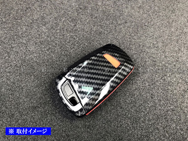 BMW M3 F80 カーボン調 スマートキー ケース 青 キーケース キープロテクター KEY－CASE－005_画像3