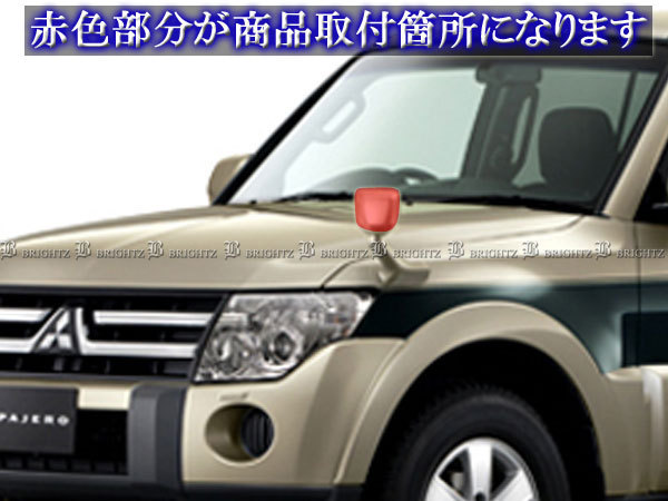  Pajero V88W V93W plating fender mirror cover assist assistance garnish bezel panel MIR-FEN-009