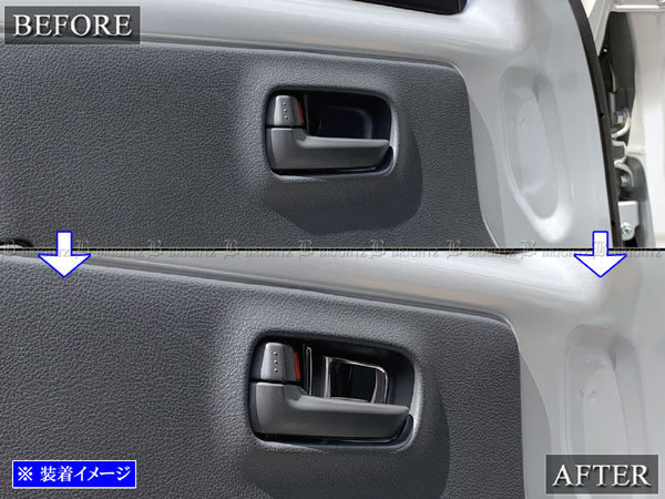 ミニキャブトラック DS16T 超鏡面 ステンレス メッキ インナー ドア ハンドル カバー 皿 2PC ガーニッシュ ベゼル パネル INS－DHC－147_画像6