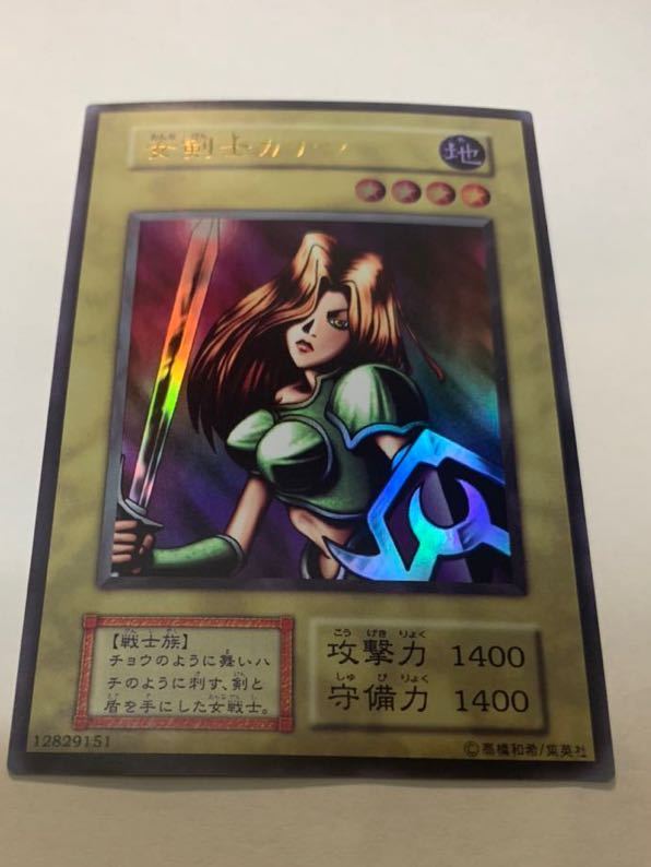 遊戯王 女剣士カナン 配布 5つ目 BGS10 | jfenzi.ro