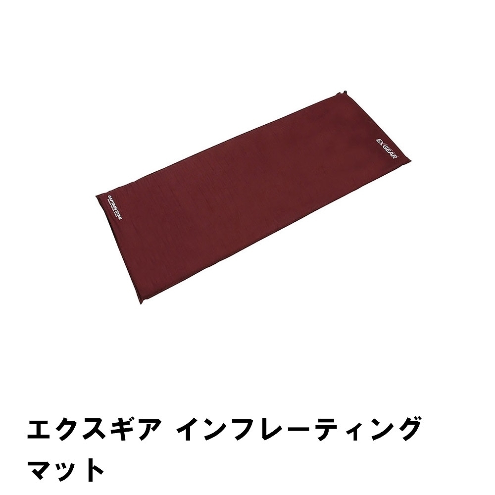 特別価格 シート シングル 1人用 膨らむ マット キャンプ 敷物 M5-MGKPJ00086 テント キャンプ 収納バッグ付 キャンピングマット 長さ198 幅63 マット 特別価格 シート シングル 1人用 膨らむ マット キャンプ 敷物 M5-MGKPJ00086 テント キャンプ 収納バッグ付 キャンピングマット 長さ198 幅63 マット