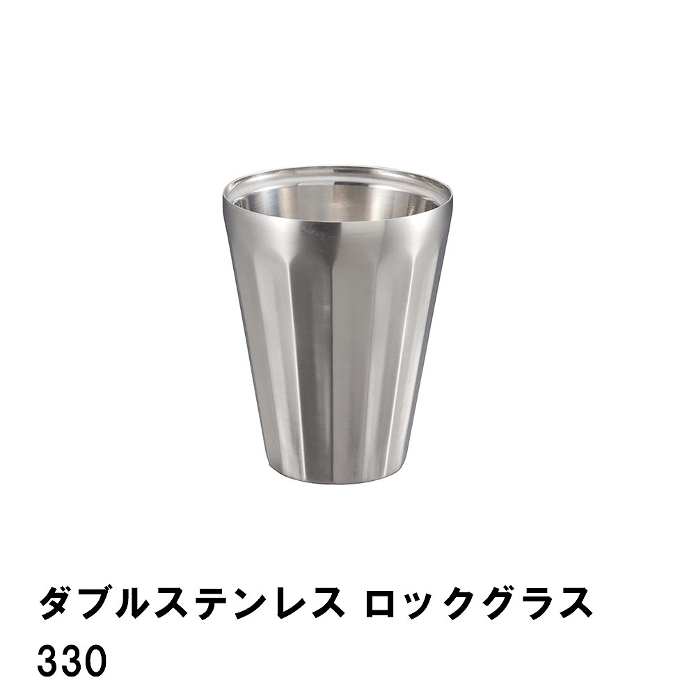 タンブラー 保温 保冷 ロックグラス 330ml 真空二重構造 ステンレス製 径9 高さ11 おしゃれ 食器 真空断熱 BBQ用 アウトドア M5-MGKPJ00721_画像1