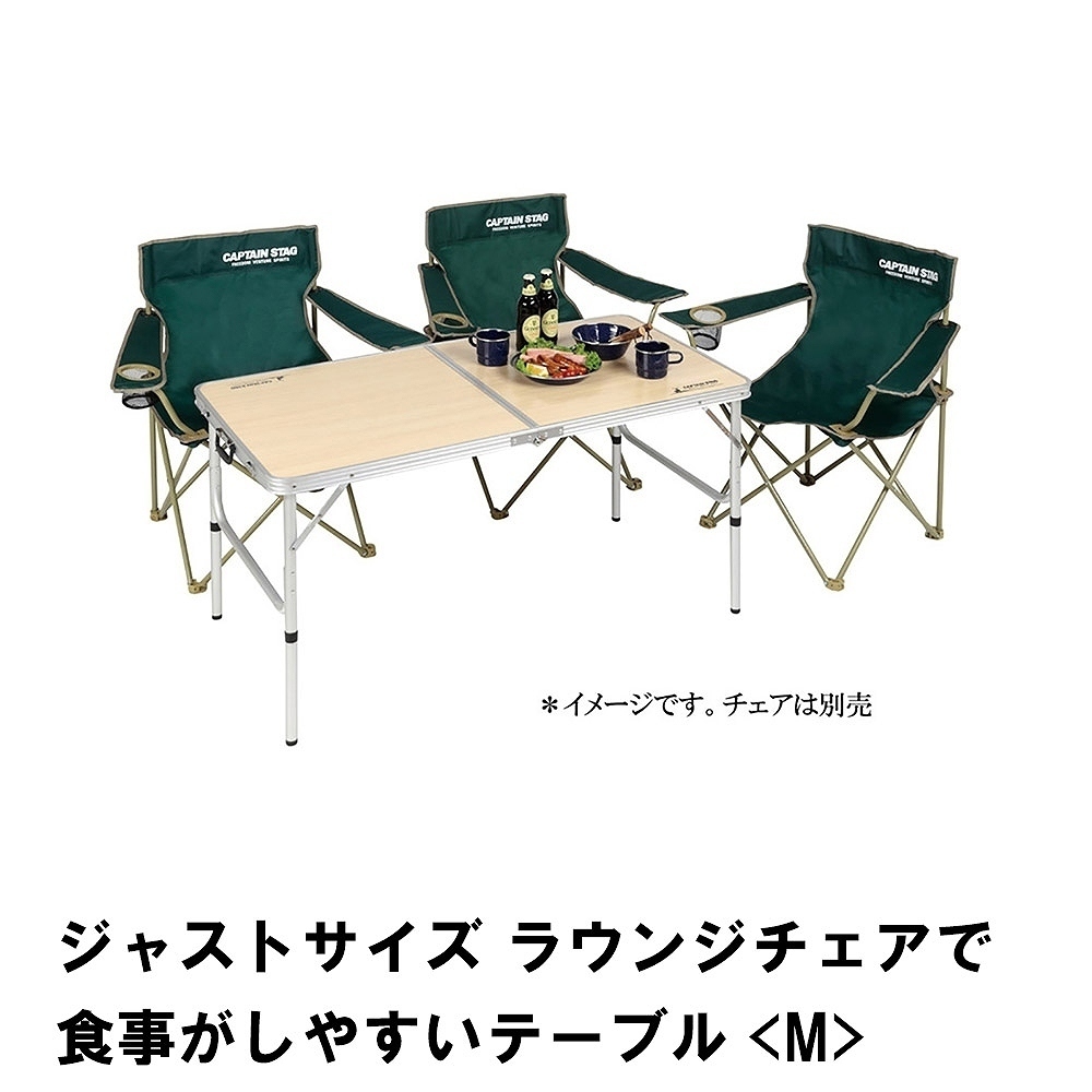 折りたたみテーブル 食事がしやすい テーブル 4～6人用 幅120 奥行60 高さ60-37 2段階調節 アルミ コンパクト 持ち運び 取手 M5-MGKPJ00293