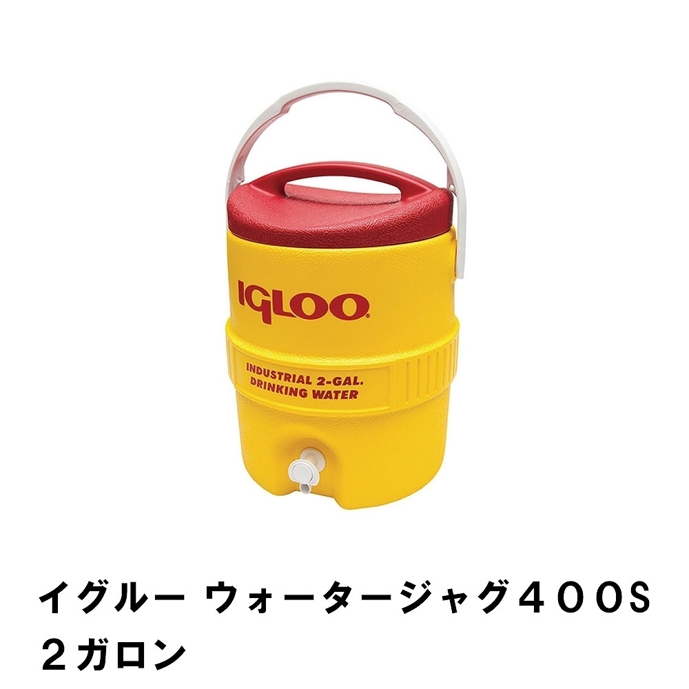 2024高い素材 ハンドル付 高さ27 外径28 スポーツドリンク対応 2ガロン 7.9L 保冷専用 ウォータージャグ 便利 M5-MGKPJ00828 広口 クーラーボックス ジャグ