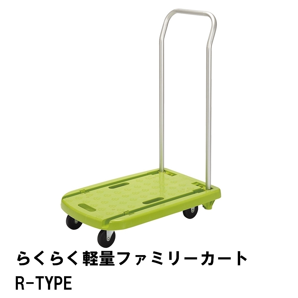 キリン様2点おまとめ専用カート-