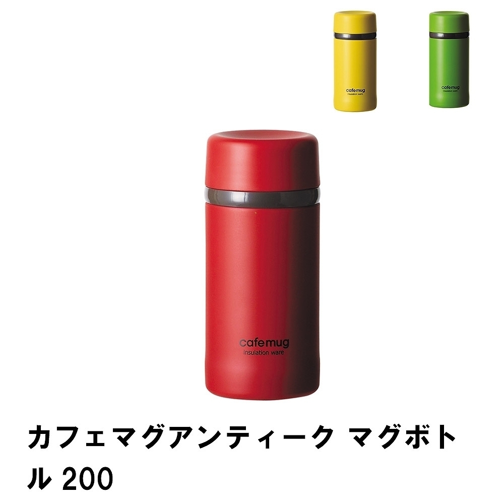 カフェマグアンティーク マグボトル200 トマトレッド M5-MGKPJ02341RD_画像1