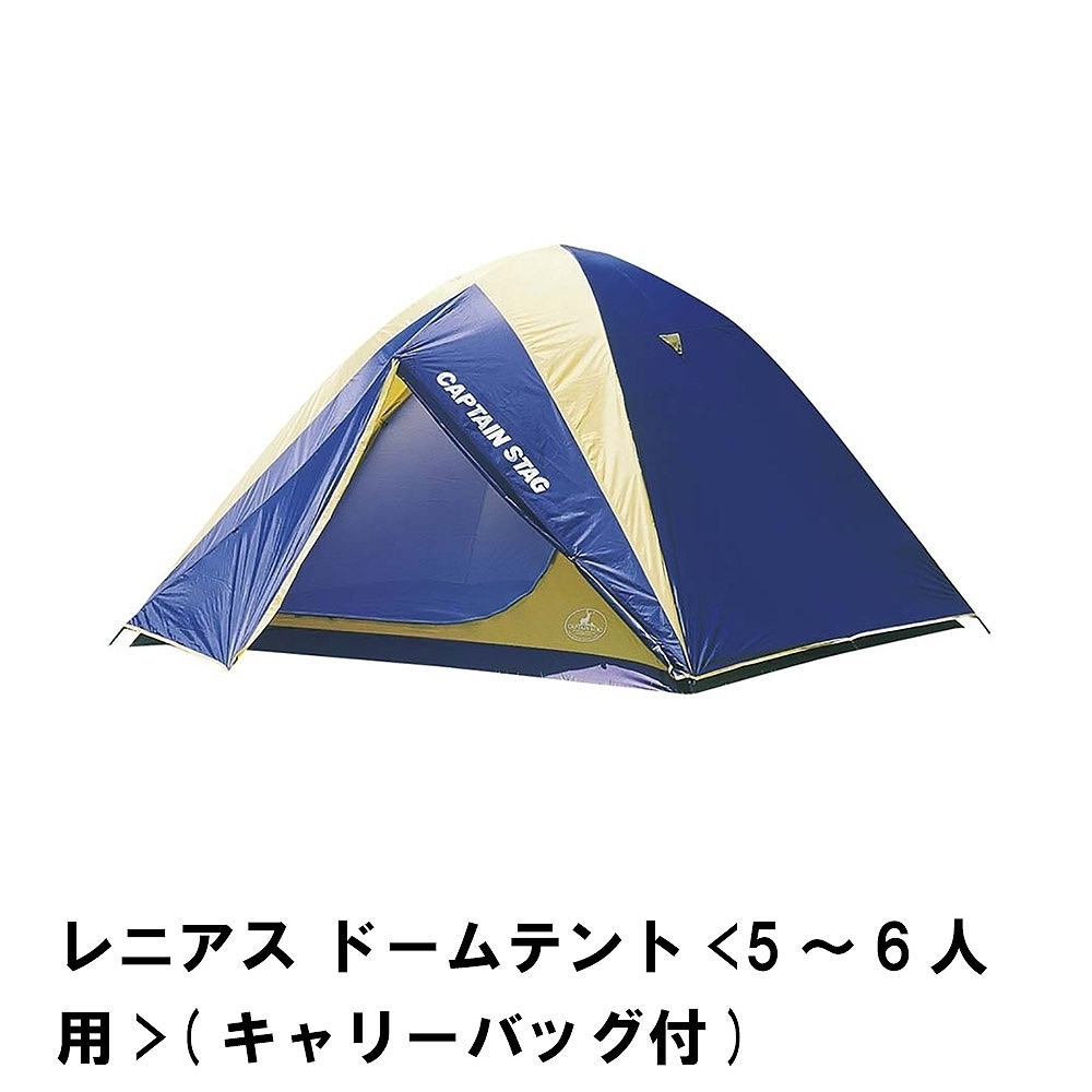 テント 大型 ドームテント 5~6人用 幅270 奥行270 高さ180 防水 UV