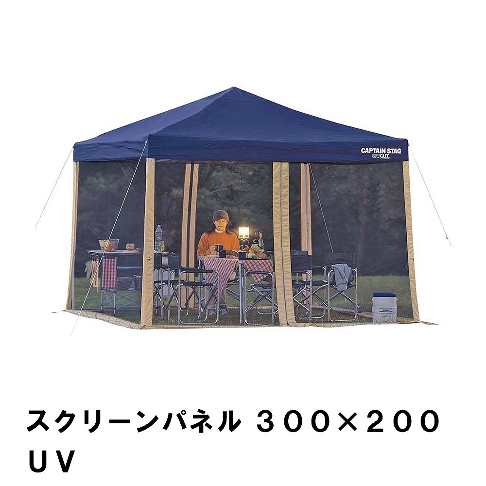 品質満点 蚊帳 単品 メッシュテント 日よけ 4面 スクリーンテント 虫よけ その他