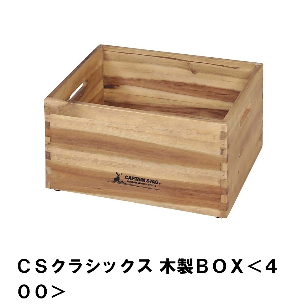 2022年春の 北欧 キャンプ BBQ BOX ボックス ケース 天然木 持ち手付き
