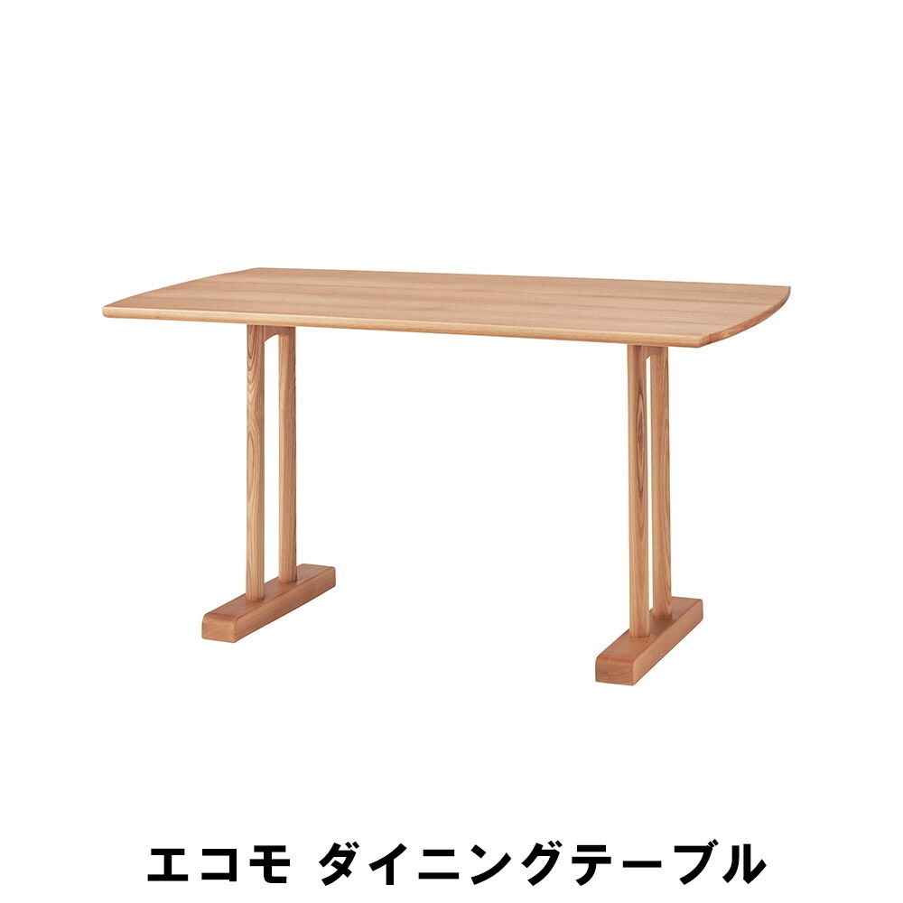 ダイニングテーブル 幅120 奥行75 高さ68cm キッチン テーブル ダイニング テーブル ナチュラル M5-MGKAM00285NA