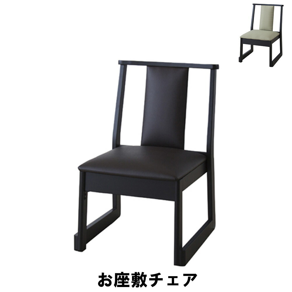季節のおすすめ商品 イス 座面高38cm 高さ70 奥行56 幅46 チェア お座敷 スツール チェア M5-MGKAM01347DBR ダークブラウン チェアー いす 椅子 スツール 季節のおすすめ商品 イス 座面高38cm 高さ70 奥行56 幅46 チェア お座敷 スツール チェア M5-MGKAM01347DBR ダークブラウン チェアー いす 椅子 スツール