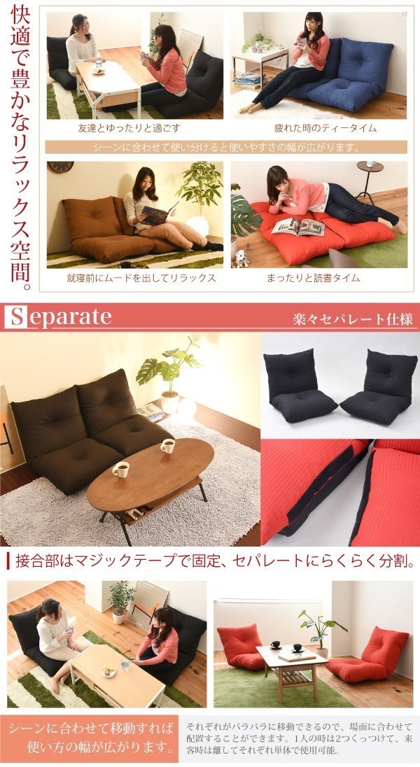リクライニングソファ 分割できる ソファ 座椅子 日本製 撥水加工 ファブリック リクライニング ソファー ブラウン M5-MGKJKP0103BR_画像5