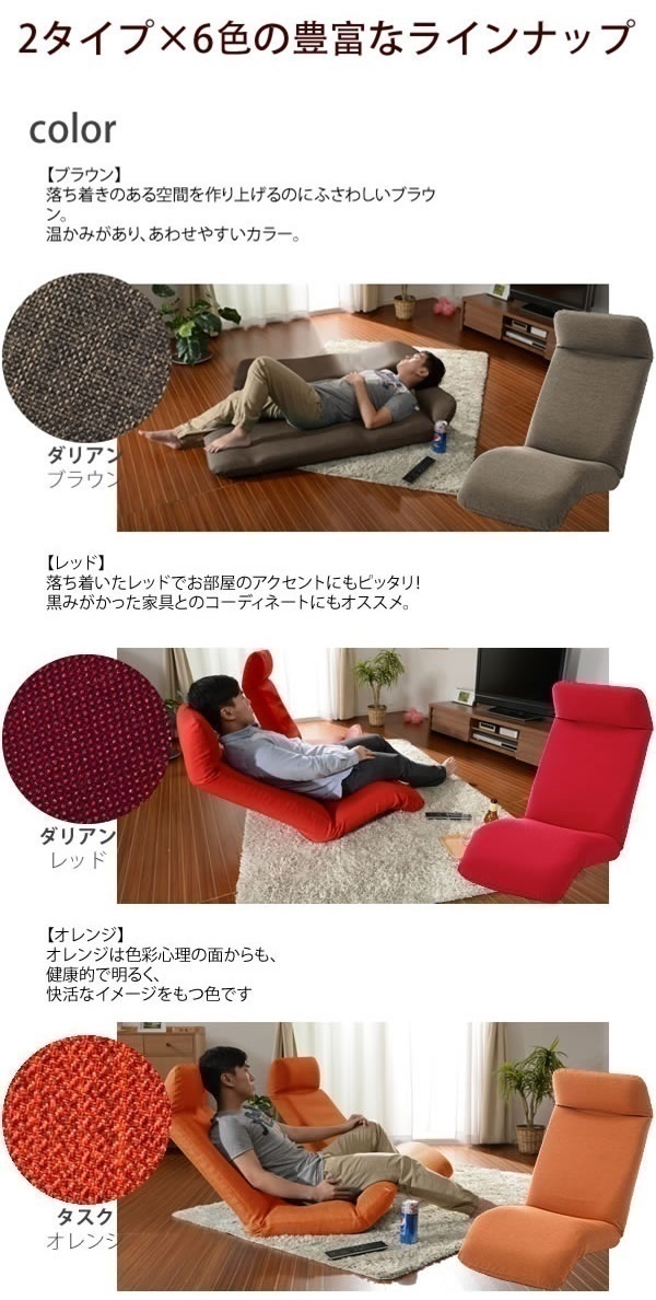  reclining "zaisu" seat cushion high back reclining sofa ( on )da Lien Brown M5-MGKST1881BR