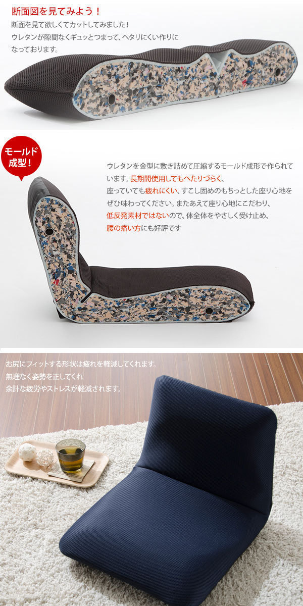 [ free shipping ] reclining "zaisu" seat WARAKU [S] made in Japan "zaisu" seat Techno Brown M5-MGKST1071BR