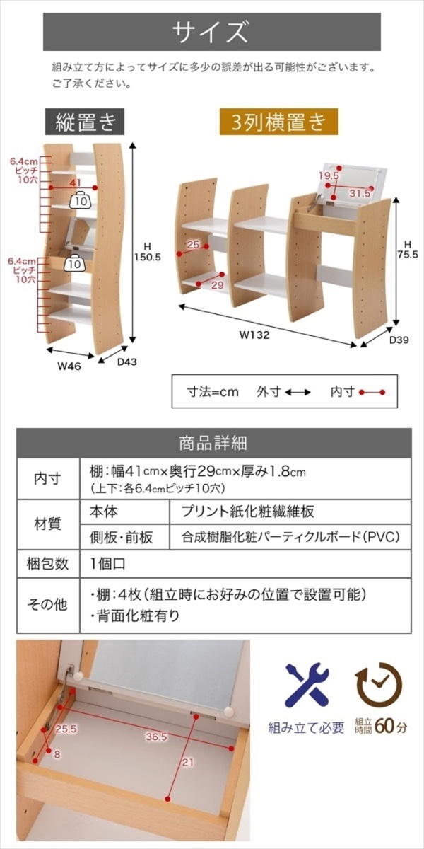  туалетный столик стол WAVY low модель высокий тонкий компактный compact место хранения полки белый × темно-коричневый M5-MGKJKP00201WHDB