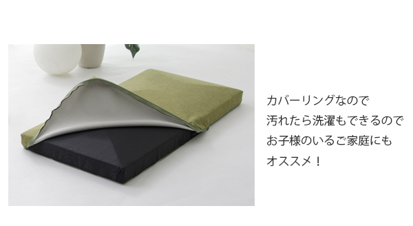IMONIA 専用ジョイントマット タスクグリーン 日本製 おしゃれ 人気 おすすめ 一人暮らし 新生活 M5-MGKST00008GRN_画像8