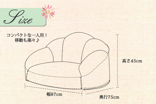 コンパクトソファ ひじ掛け付き ロータイプ フロアソファ ローソファ 506ピンク M5-MGKST0911PI_画像4