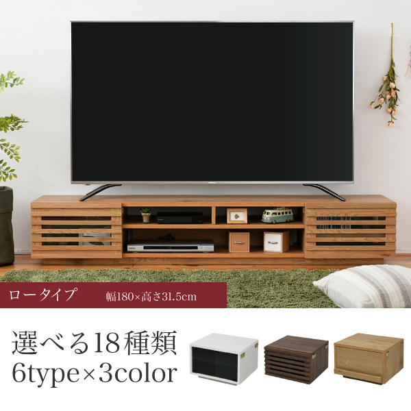 ローボード 50インチ 幅180 高さ32 奥行40 ワイド テレビボード type.02×ホワイト M5-MGKJKP00186DFWH_画像1