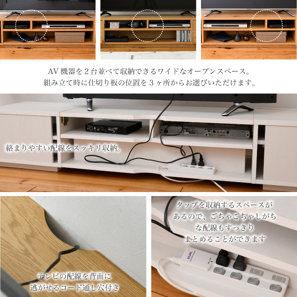 ローボード 50インチ 幅180 高さ32 奥行40 ワイド テレビボード type.04×ホワイト M5-MGKJKP00186DDWH_画像10