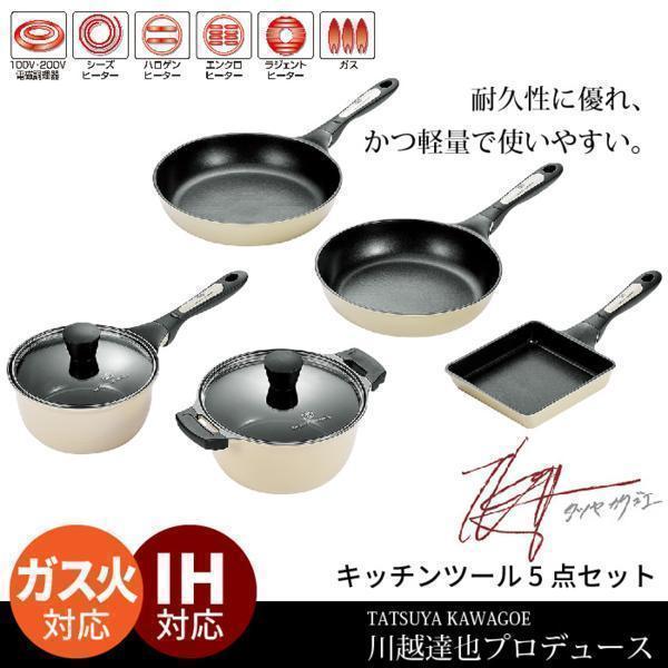 大特価 フライパンセット IH フライパン 26cm フライパン M5-MGKYM9892 セット 大特価 フライパンセット IH フライパン 26cm フライパン M5-MGKYM9892 セット