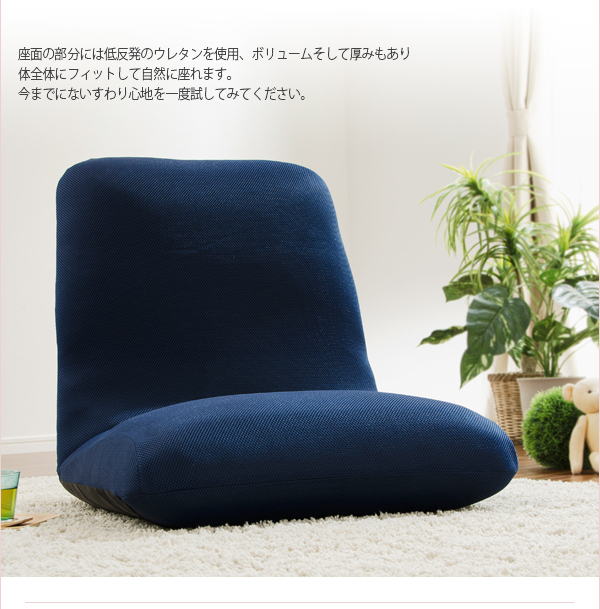 【送料無料】リクライニング座椅子 WARAKU [デラックス] 日本製 ダブルラッセルレッド M5-MGKST1351RE4_画像3