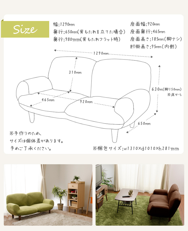 2 seater . sofa Techno green SUICA legs attaching reclining 14 -step compact pocket coil made in Japan stylish new life M5-MGKST00007GRN