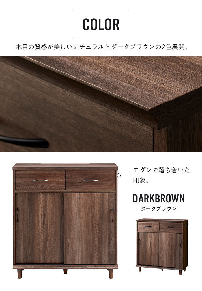 【限定セール!】 カウンター下収納 引出し収納 高さ85 奥行30 幅80 キャビネット 引き戸 M5-MGKAHM00080DB ダークブラウン 引き戸 キャビネット、デスクワゴン 【限定セール!】 カウンター下収納 引出し収納 高さ85 奥行30 幅80 キャビネット 引き戸 M5-MGKAHM00080DB ダークブラウン 引き戸 キャビネット、デスクワゴン