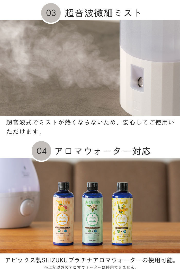 加湿器 USB 超音波式加湿器 加湿器 卓上 アロマ加湿器 オフィス 320ml アロマウォーター 超音波加湿器 パールホワイト M5-MGKAK00057WH_画像4