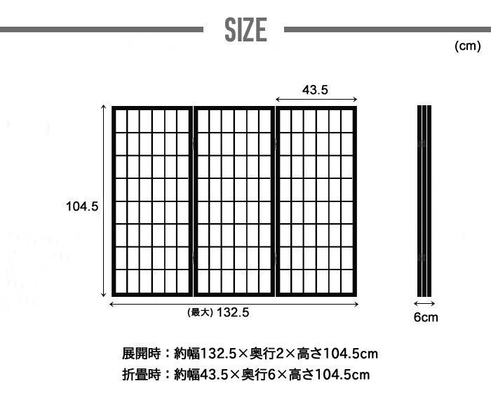  partition bulkhead . just length stylish Japanese style black M5-MGKSS2365BK