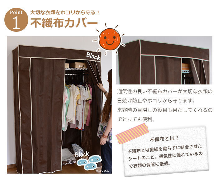 カバー付き ハンガーラック スリム カーテン パイプハンガー カバー付き ハンガーラック スリム カーテン パイプハンガー