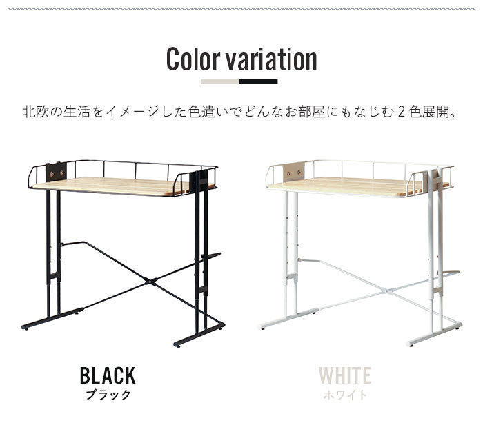 キッチンラック 収納 棚 幅56 高さ44-59 2段 4段階調節 木製 台所収納 スチール 天然木 パイン材 レンジラック ブラック M5-MGKKE00228BK_画像5