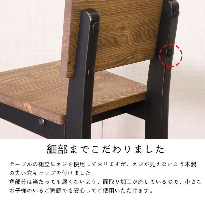 ハイチェア チェア 無垢 天然木 木製 ダイニングチェア 椅子 イス カウンターチェア ブラック M5-MGKTIR00041BK_画像5