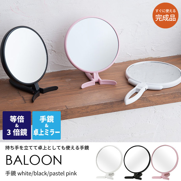  mirror table skillful mirror magnifying glass attaching mirror desk mirror 3 times mirror ... desk mirror make-up .. prevention cosmetics angle adjustment stand black M5-MGKNG00011BK