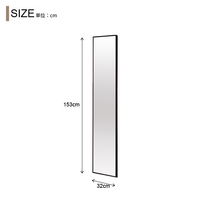 ウォールミラー 壁掛け 軽量 姿見 おしゃれ ブラウン M5-MGKNG9600BR_画像6