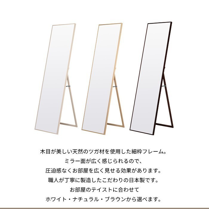 スダンドミラー 壁掛け 軽量 姿見 おしゃれ ブラウン M5 スダンドミラー 壁掛け 軽量 姿見 おしゃれ ブラウン M5