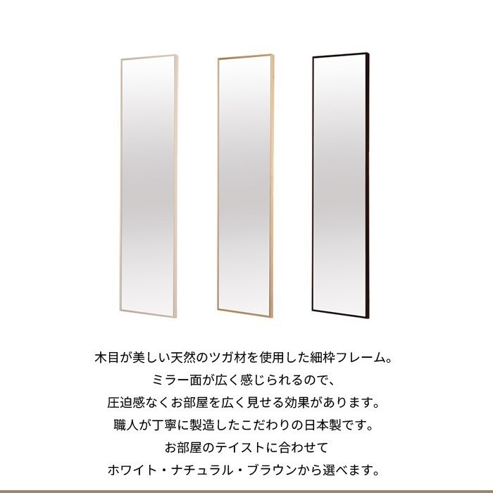 スダンドミラー 壁掛け 軽量 姿見 おしゃれ ナチュラル M5-MGKNG4800NA-
