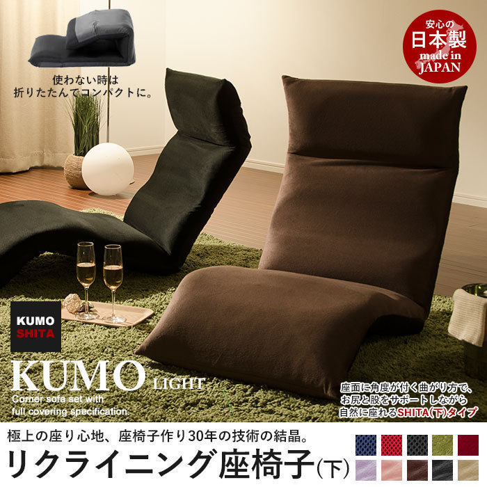 高価値 リクライニングチェア 折りたたみ ハイバック リクライニング座椅子 ローチェア テクノピンク M5-MGKST1201PI 1人用 高価値 リクライニングチェア 折りたたみ ハイバック リクライニング座椅子 ローチェア テクノピンク M5-MGKST1201PI 1人用