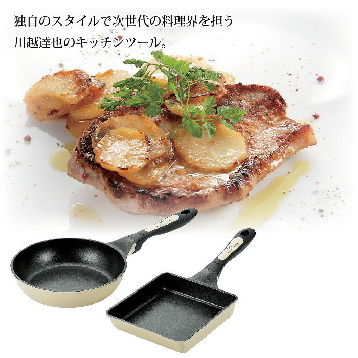 フライパンセット IH フライパン 20cm 卵焼き器 M5-MGKYM2992_画像3