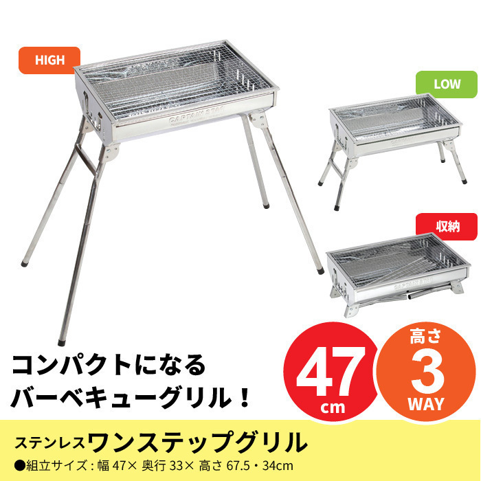 新発売の ステンレス バーベキューコンロ BBQコンロ M5-MGKPJ7527 ロー スタンド その他 新発売の ステンレス バーベキューコンロ BBQコンロ M5-MGKPJ7527 ロー スタンド その他