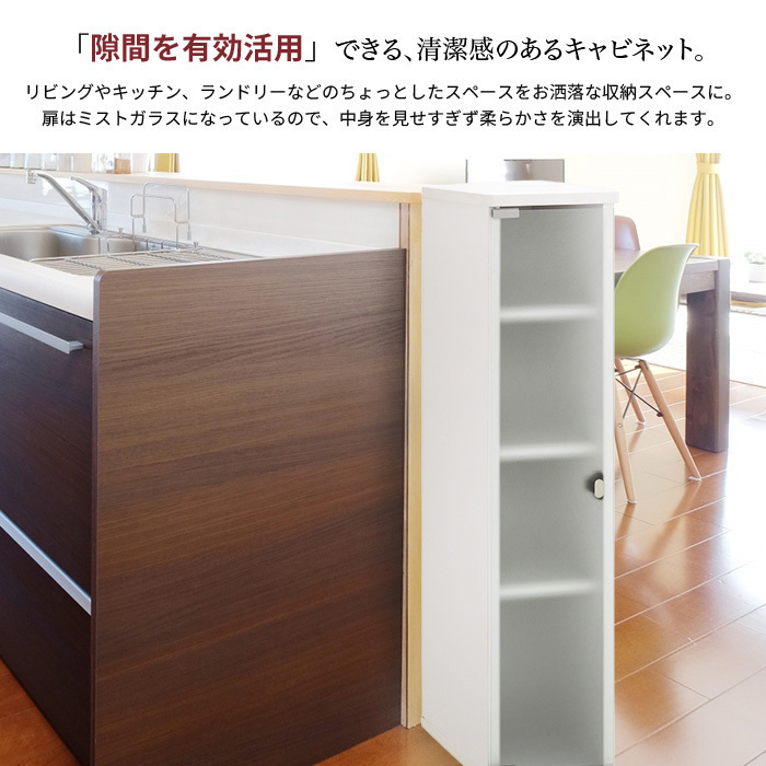 su.. storage 20cm kitchen storage cupboard crevice storage storage shelves door cabinet .. interval slim rack M5-MGKAHM00055