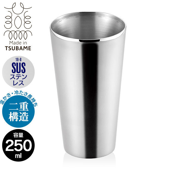 安いそれに目立つ金属製 タンブラー ペアセット 燕三条製 食器 銅 タンブラー 400ml 銅製 カップ コップ ビール ビアカップ 日本製 燕三条 燕 新潟 金物 金属 人気 有名 おすすめ