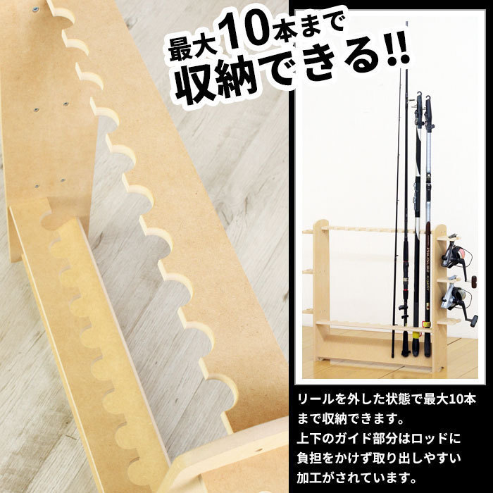  удочка подставка 10шт.@ место хранения подставка для удочек удочка место хранения катушка .. модный из дерева натуральный сделано в Японии M5-MGKFD10001