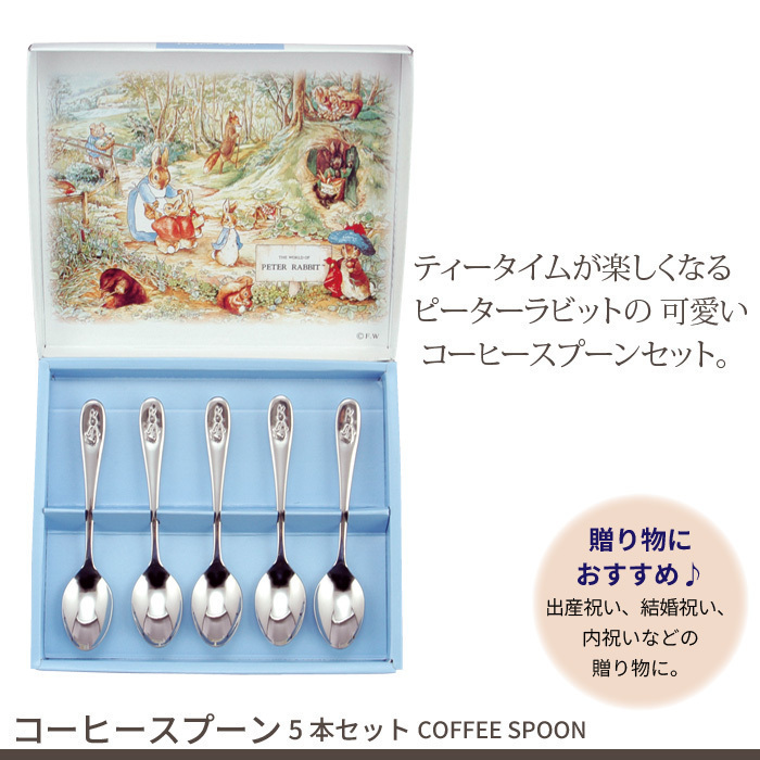  coffee spoon 5 pcs set M5-MGKAH00027