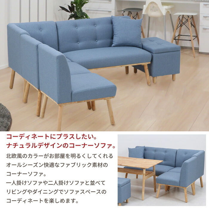 コーナーソファ 二人掛け ダイニングチェア チェア いす 椅子 コーナーソファ 二人掛け ダイニングチェア チェア いす 椅子
