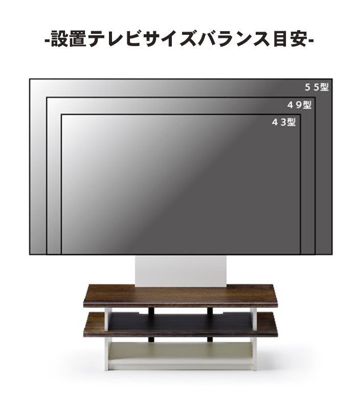 壁寄せテレビラック 棚付き テレビスタンド 40～55 型 テレビ台 壁寄せ