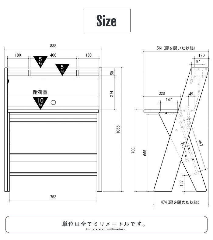 ライティング ビューロー デスク リビング 学習 幅85cm 収納 木目 北欧 書斎机 モダン M5-MGKAHM00068_画像5